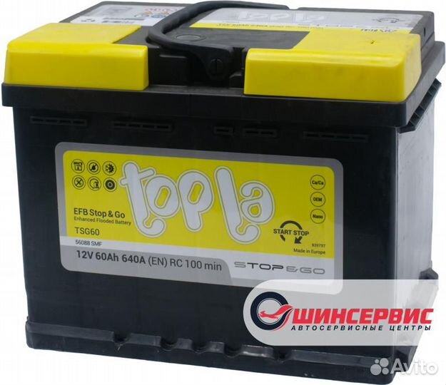 Аккумулятор Topla 60 Ач 640 А
