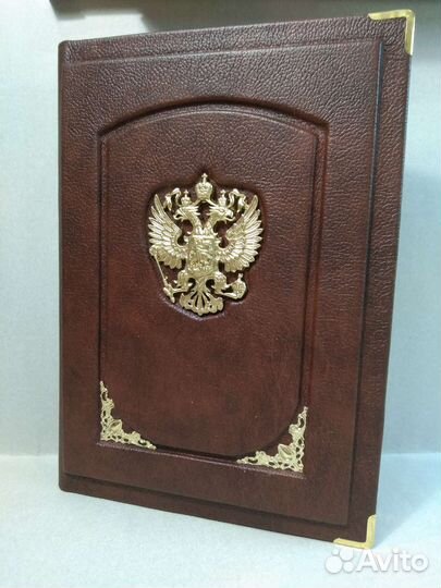 Записная настольная книга