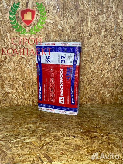 Утеплитель Rockwool Флор Баттс