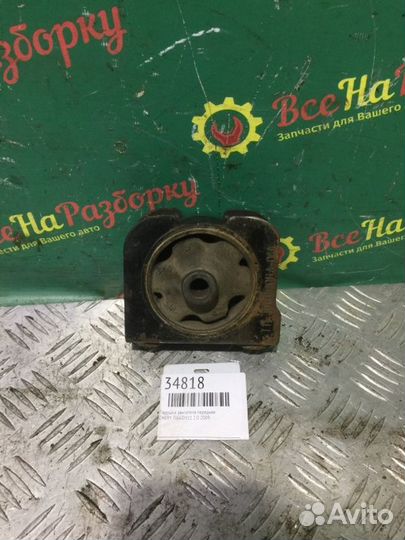 Подушка двигателя передняя Chery Tiggo T11 2.0