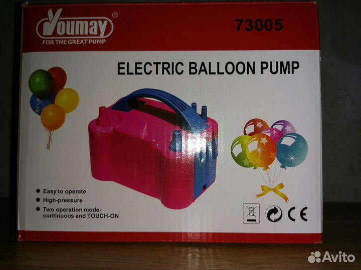 Насос для воздушных шаров