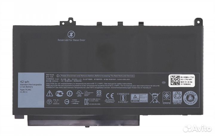 Аккумулятор 7cjrc, KNM09, 21X15, TX283 к Dell Latitude 12 7270, E7270, 14 7470, E7470 (3500mAh)