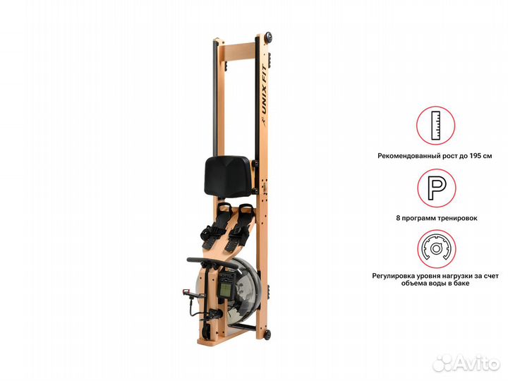 Гребной тренажер unix Fit Wood Rower
