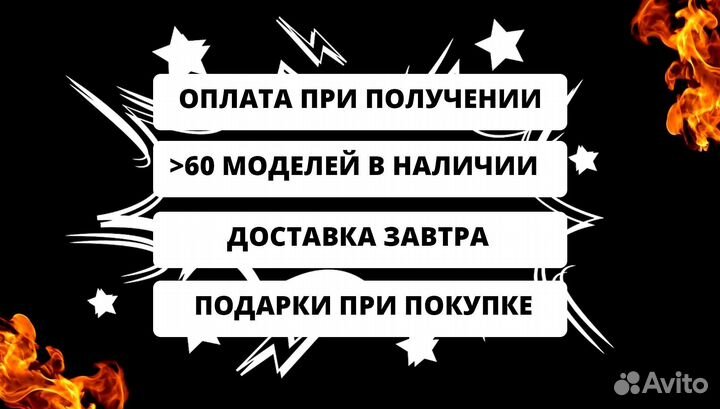 Мангал в наличии