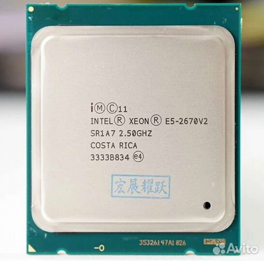Процессор intel xeon E5-2670v2