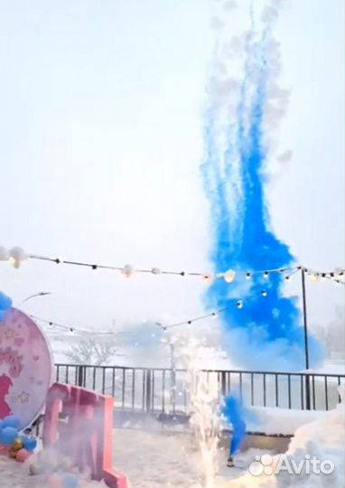 Спецэффекты на гендер-пати