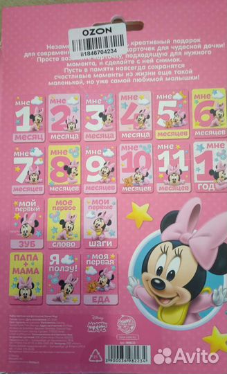 Карточки по месяцам для фотосессий