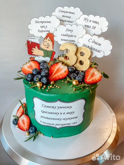 Торты на заказ