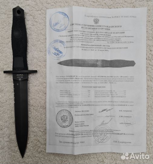 Нож Extrema Ratio серии Adra