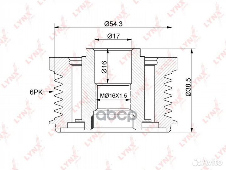 Муфта обгонная шкива генератора PA1048 lynxauto