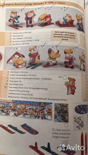 Колллекции киндеров