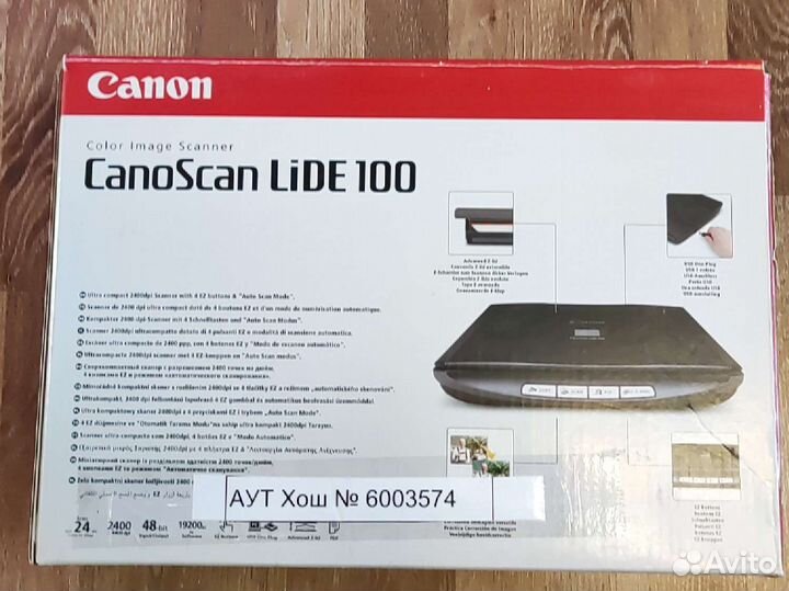 Сканер Canon CanoScan LiDE 100