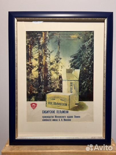 Плакаты СССР