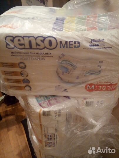 Памперсы для взрослых 2