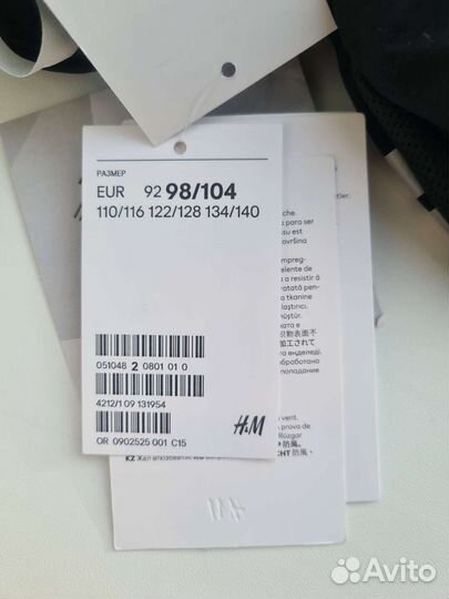 Варежки краги HM новые р. 98