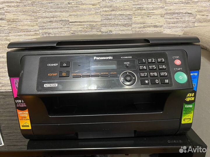 Лазерный мфу Panasonic KX-MB2000