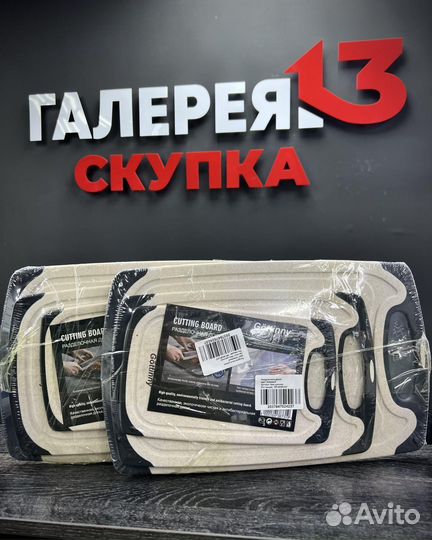 Кухонные разделочные доски набор