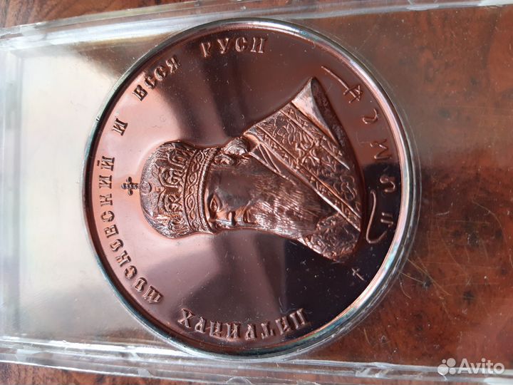 Настольная медаль