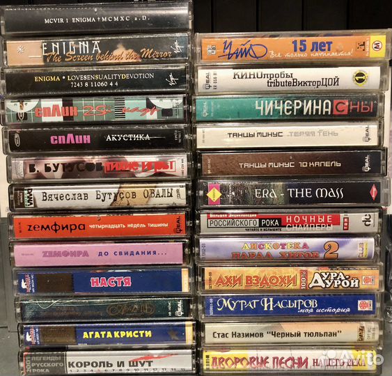 Аудиокассеты с записью