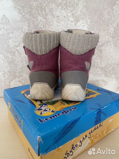 Валенки котофей 25