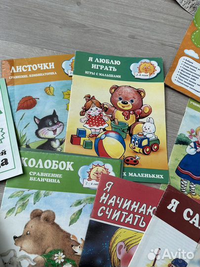 Развивающие тетради 2-5 лет