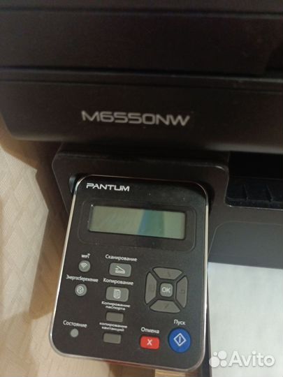 Лазерный мфу Pantum M6550NW. Wi-fi