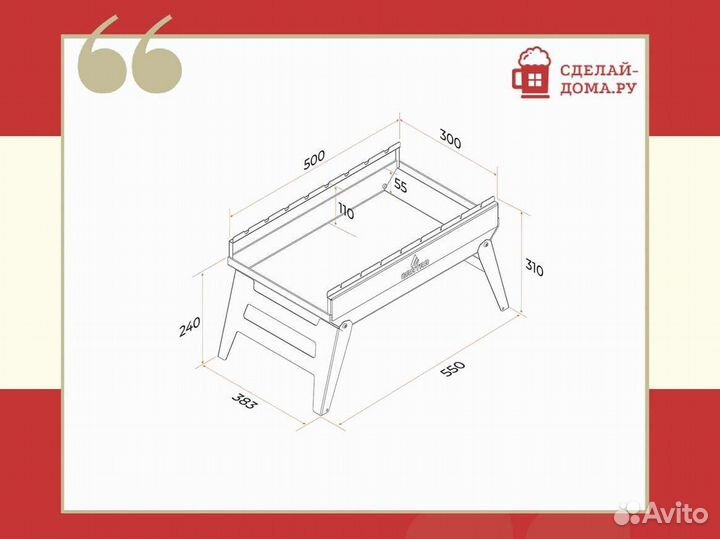 Мангал Gratar Mobile 3 в 1