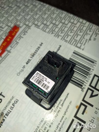 Кнопка стеклоподъемника BMW F30 F20