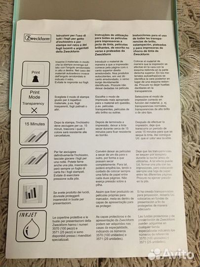 Листы прозрачные А4 для принтера