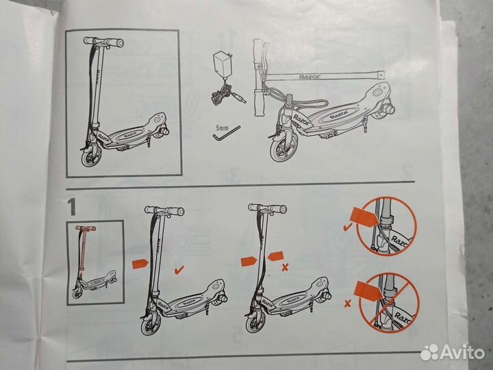 Электрический складной самокат