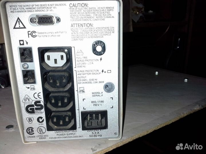 Бесперебойник