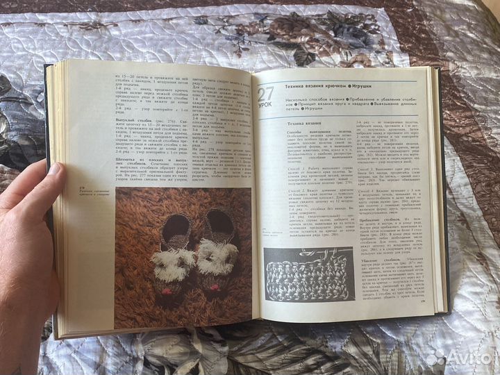 Азбука вязания максимова