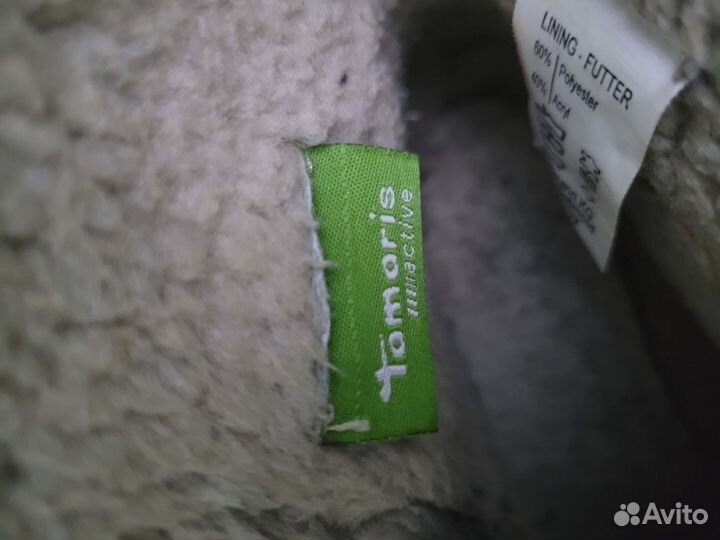 Ботинки зимние