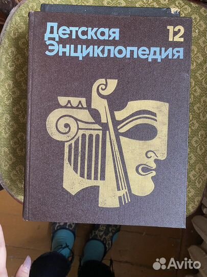 Детская энциклопедия истории мирового искусства