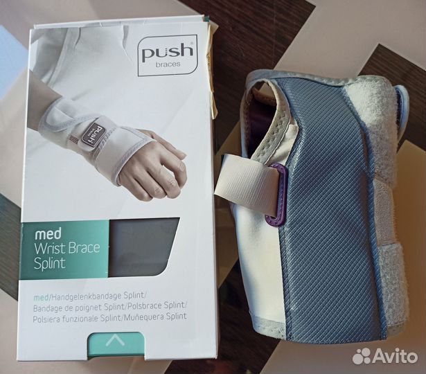 Бандаж на руку на лучезапястный сустав левый