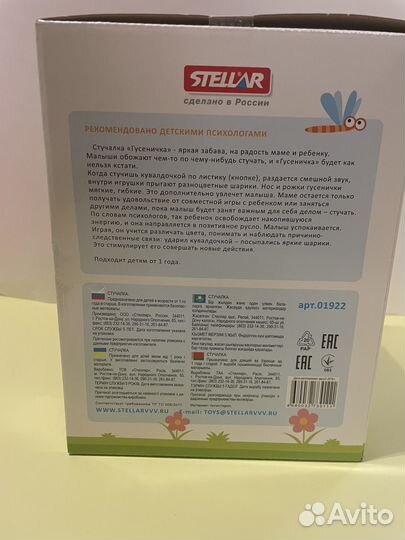 Развивающие игрушки