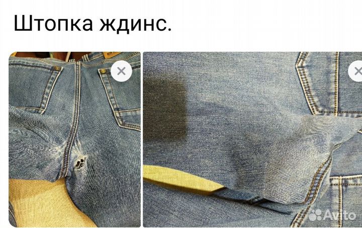 Ремонт одежды. Ателье Djersi