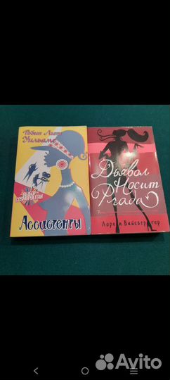 Книги современных писателей