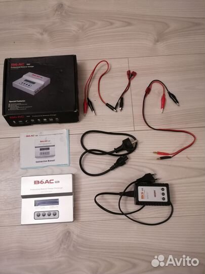 Зарядное устройство