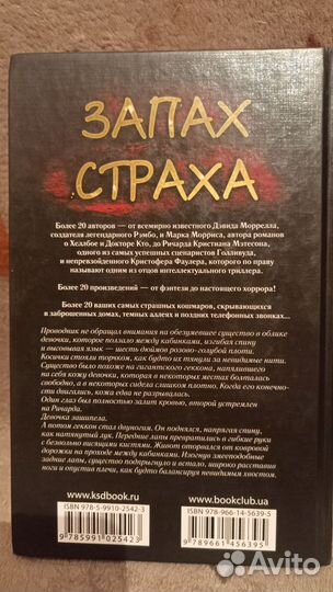 Продаю книги, в хорошем состоянии