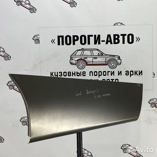 Ремонтный карман заднего крыла Mazda BT-50