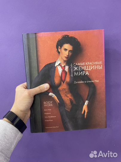 Фотоальбом книга