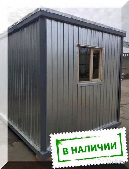 Бытовка блок контейнер новая