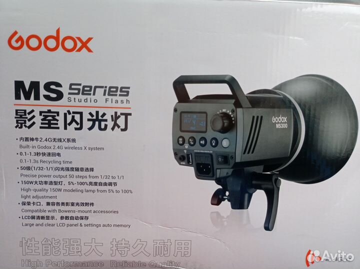 Студийная вспышка Godox MS200