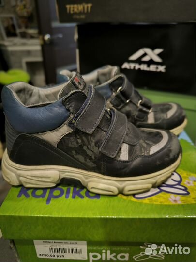 Капика ботинки 29р