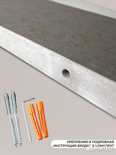 Комплект полок для ванной / Santorini Rock 300