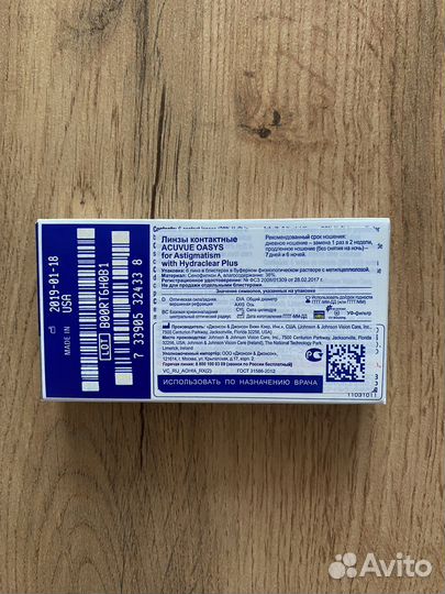 Линзы acuvue oasys for astigmatism