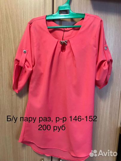 Блузки для школы