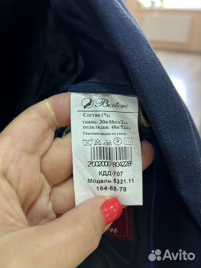 Школьный костюм Boston 164