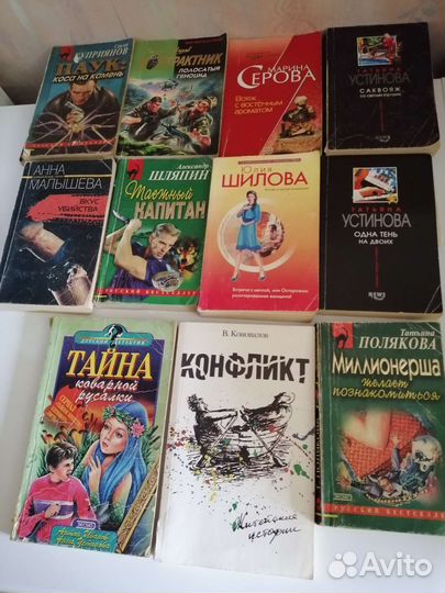 Книги разные